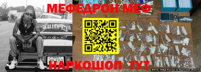 крисы Будённовск