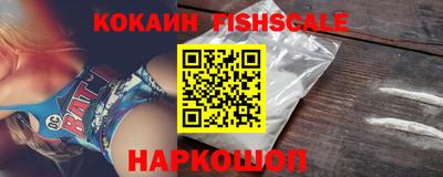 кокаин перу Бузулук