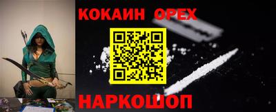меф Волгодонск