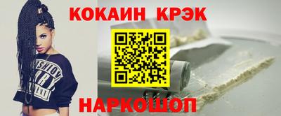 кокаин перу Бузулук