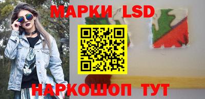 кокаин перу Бузулук