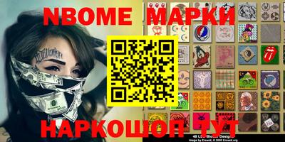 крисы Будённовск