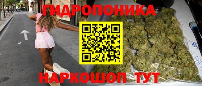 бутик Бугуруслан