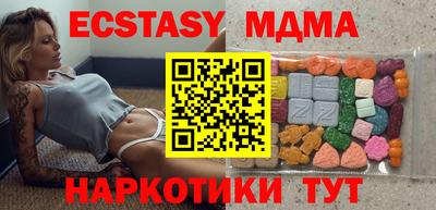 бутик Бугуруслан