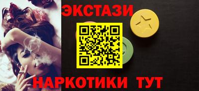 крисы Будённовск