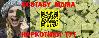 меф Волгодонск