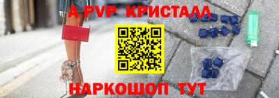 меф Волгодонск