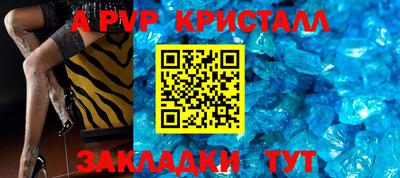 меф Волгодонск