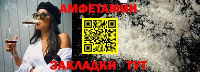 бутик Бугуруслан