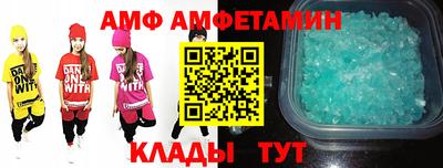 меф Волгодонск