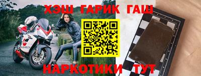 кокаин перу Бузулук