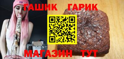 бутик Бугуруслан