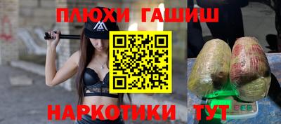 кокаин перу Бузулук