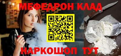 крисы Будённовск
