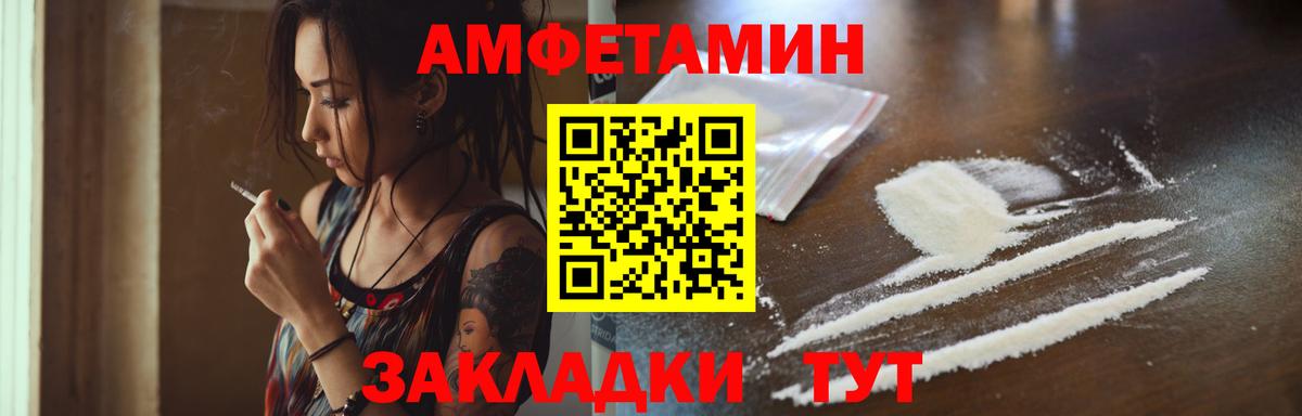 Первитин  Вход с VPN  Михайловск  Первитин витя 