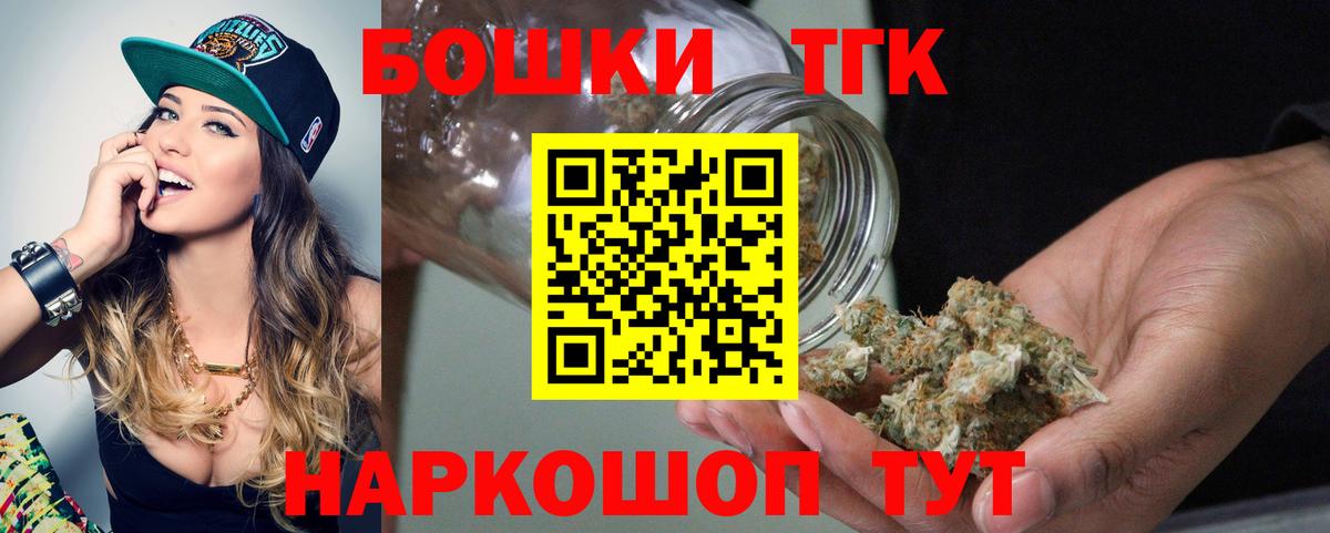 Шишки марихуана VHQ  МАРИХУАНА сатива  Михайловск  Канабис Ganja  Вход с VPN 